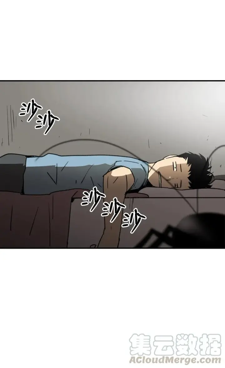 漫画《全裸菜鸟在异世界被摩擦》17 捷足先登第4张图