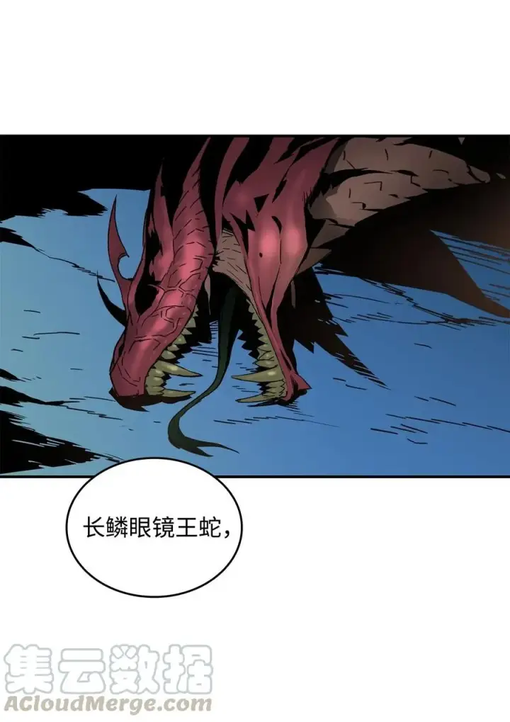 漫画《全裸菜鸟在异世界被摩擦》17 捷足先登第49张图