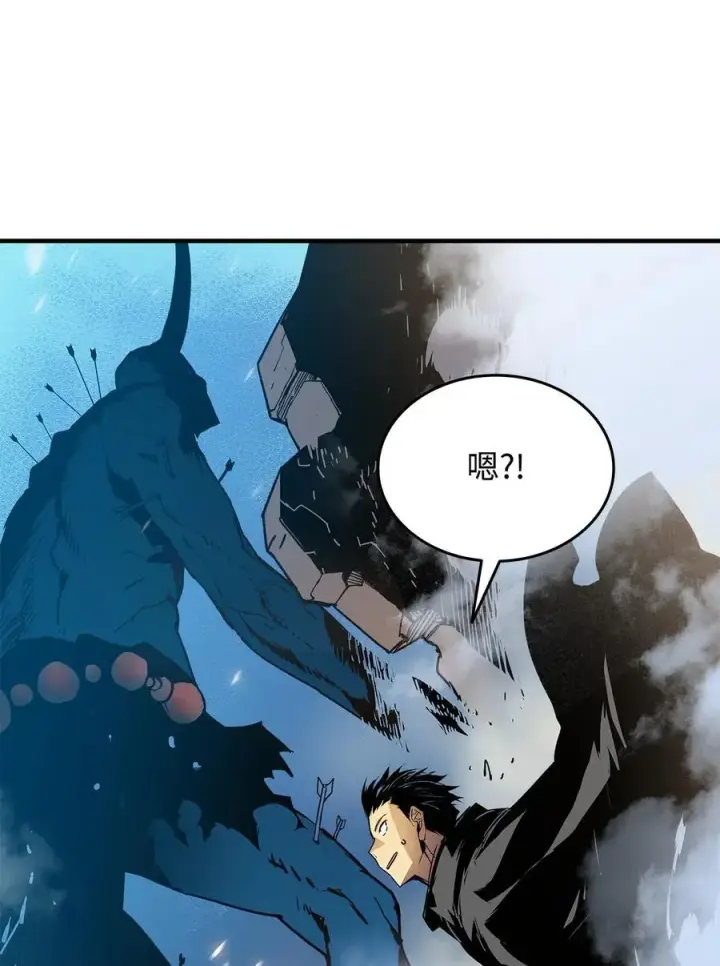 漫画《全裸菜鸟在异世界被摩擦》17 捷足先登第54张图