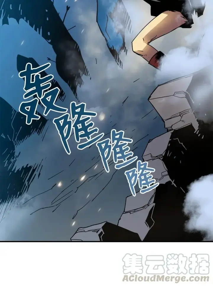 漫画《全裸菜鸟在异世界被摩擦》17 捷足先登第55张图