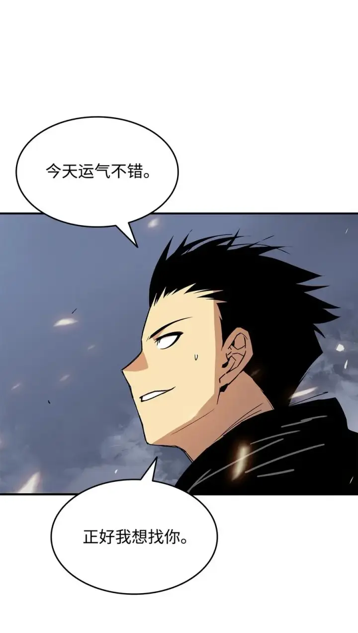 漫画《全裸菜鸟在异世界被摩擦》17 捷足先登第60张图