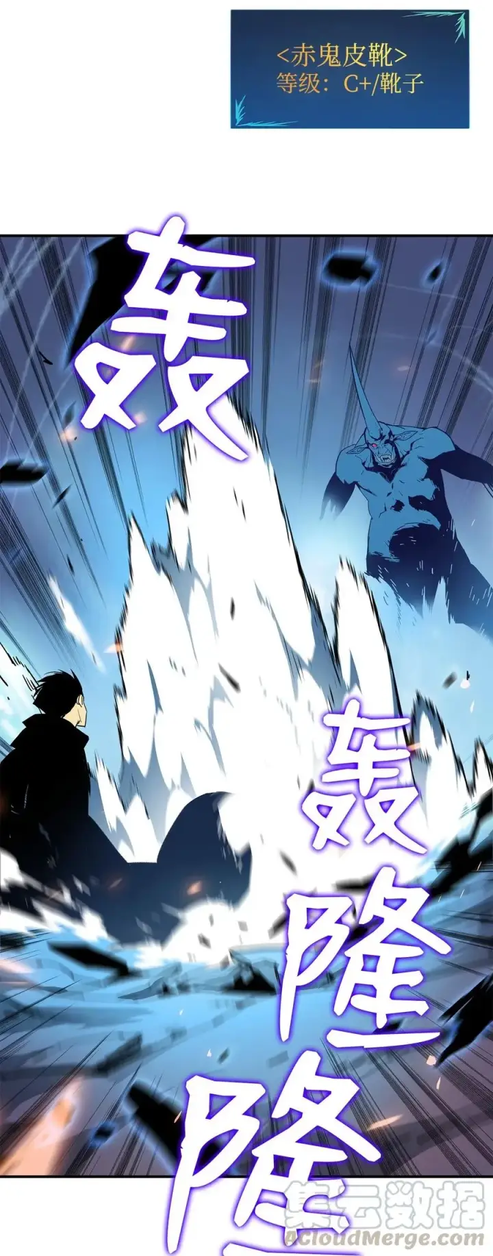 漫画《全裸菜鸟在异世界被摩擦》17 捷足先登第64张图