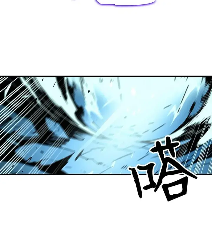 漫画《全裸菜鸟在异世界被摩擦》17 捷足先登第65张图