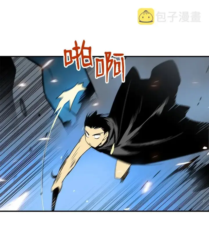 漫画《全裸菜鸟在异世界被摩擦》17 捷足先登第66张图