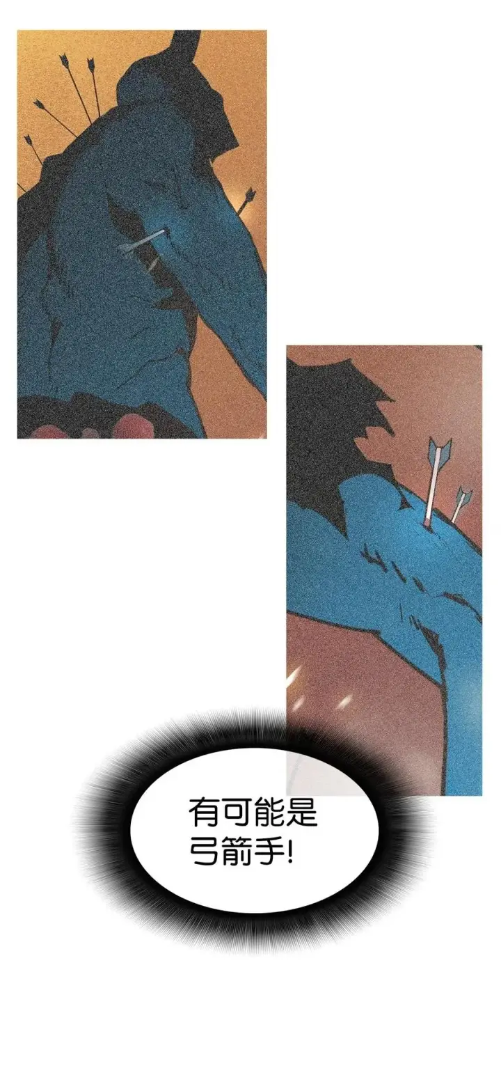 漫画《全裸菜鸟在异世界被摩擦》17 捷足先登第69张图