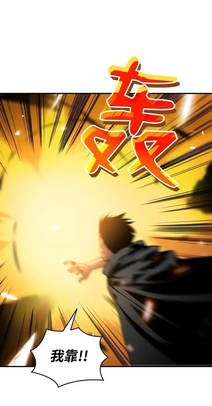 漫画《全裸菜鸟在异世界被摩擦》17 捷足先登第72张图