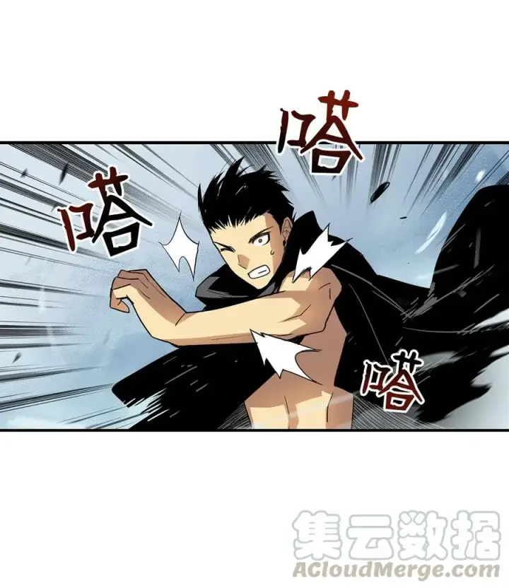 漫画《全裸菜鸟在异世界被摩擦》17 捷足先登第73张图