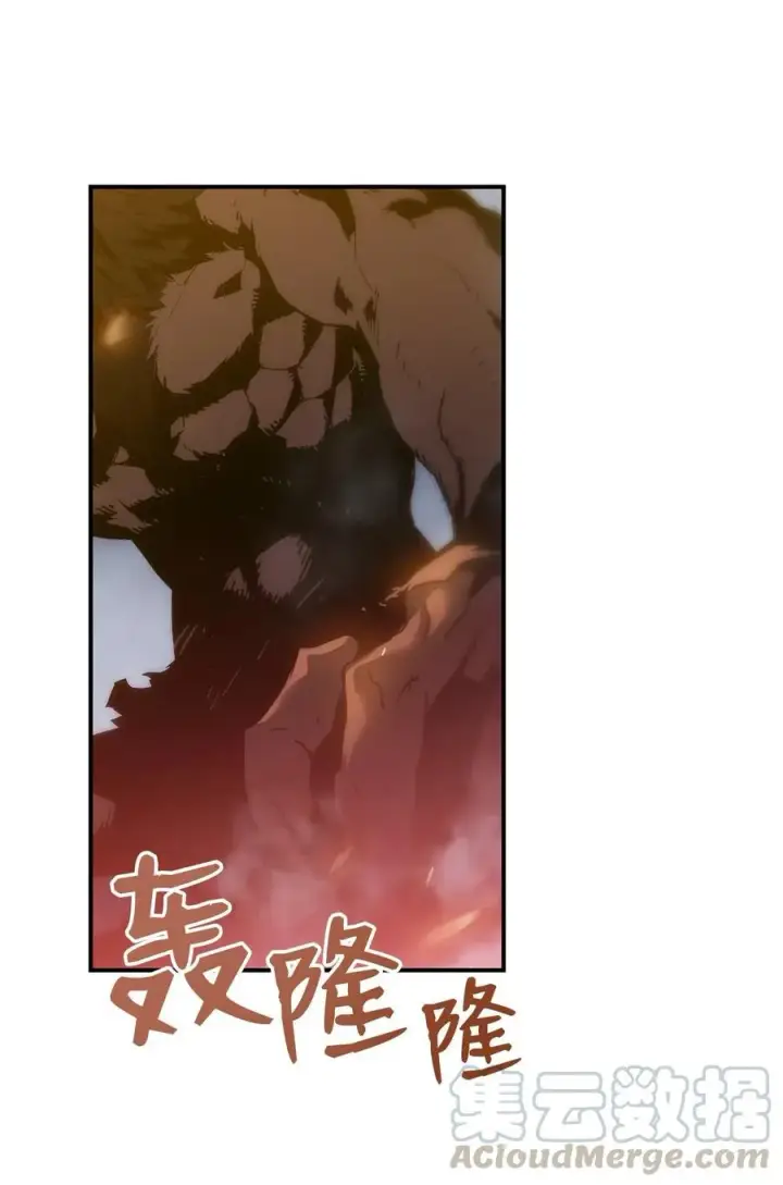 漫画《全裸菜鸟在异世界被摩擦》17 捷足先登第76张图