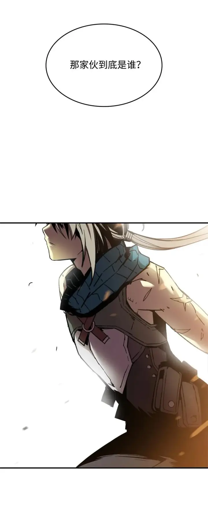 漫画《全裸菜鸟在异世界被摩擦》17 捷足先登第83张图