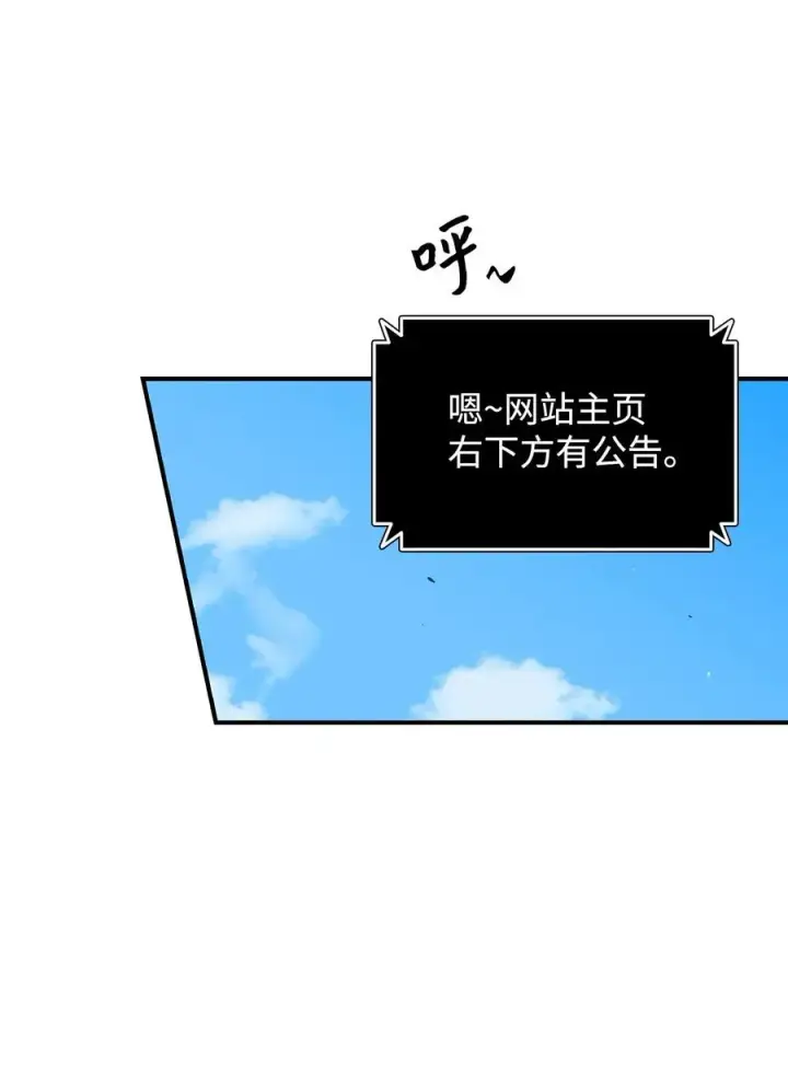 漫画《全裸菜鸟在异世界被摩擦》17 捷足先登第9张图