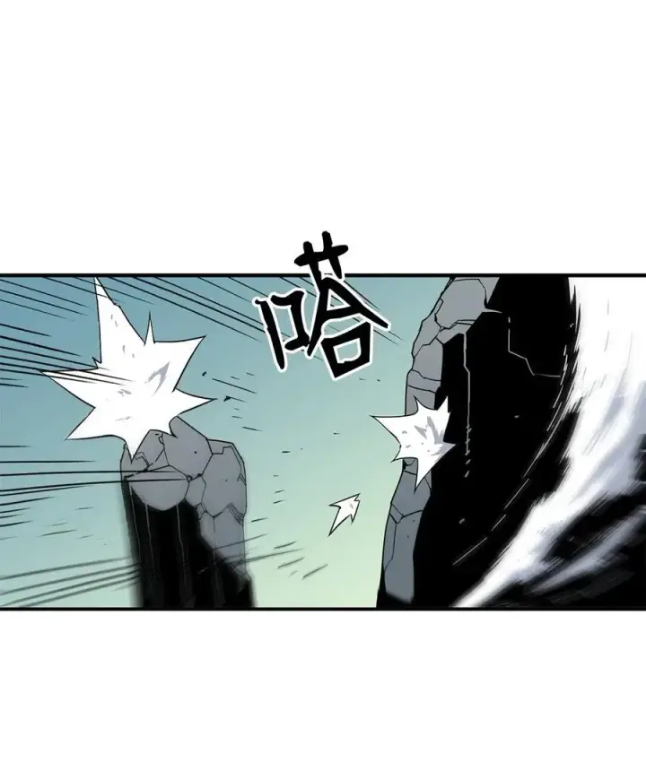 漫画《全裸菜鸟在异世界被摩擦》18 巴吉里斯克第2张图