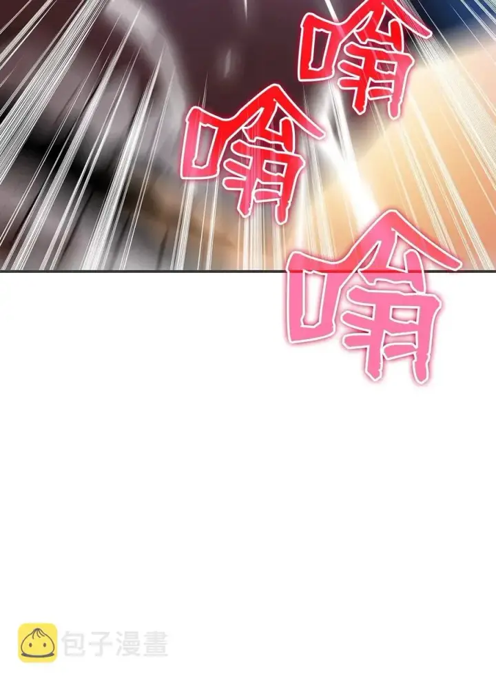 漫画《全裸菜鸟在异世界被摩擦》18 巴吉里斯克第50张图