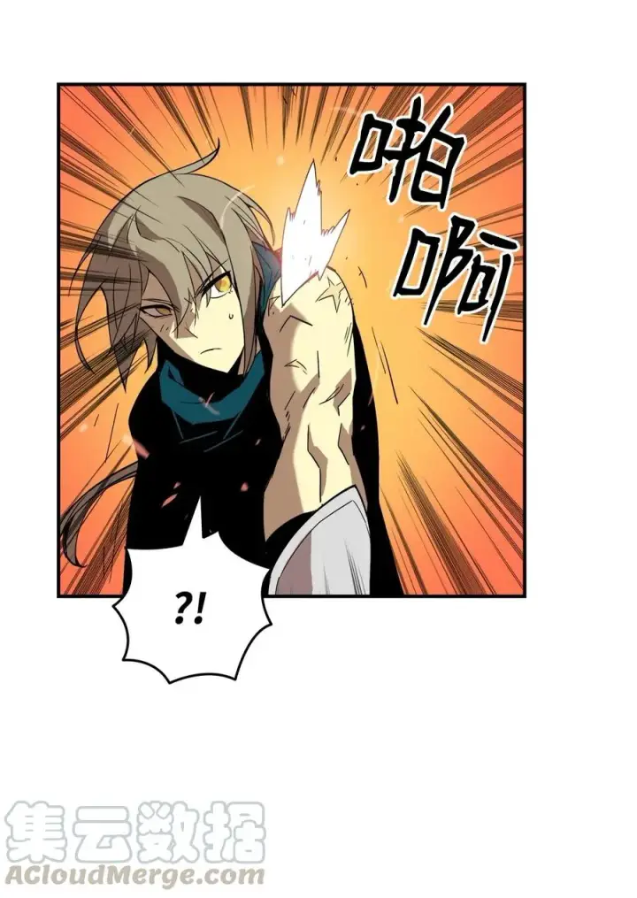 漫画《全裸菜鸟在异世界被摩擦》19 扼杀在摇篮第10张图