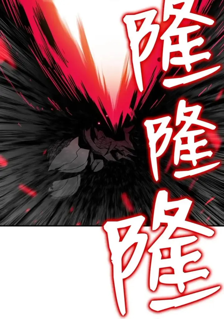 漫画《全裸菜鸟在异世界被摩擦》19 扼杀在摇篮第17张图
