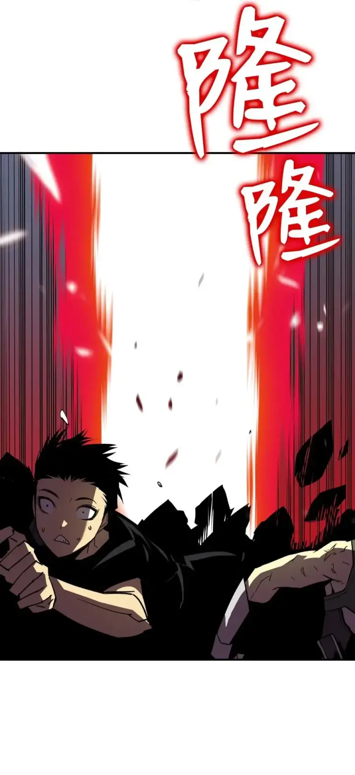 漫画《全裸菜鸟在异世界被摩擦》19 扼杀在摇篮第18张图