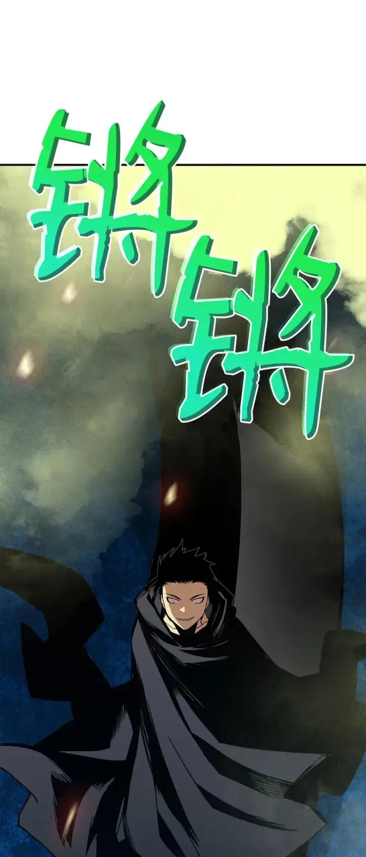 漫画《全裸菜鸟在异世界被摩擦》19 扼杀在摇篮第27张图