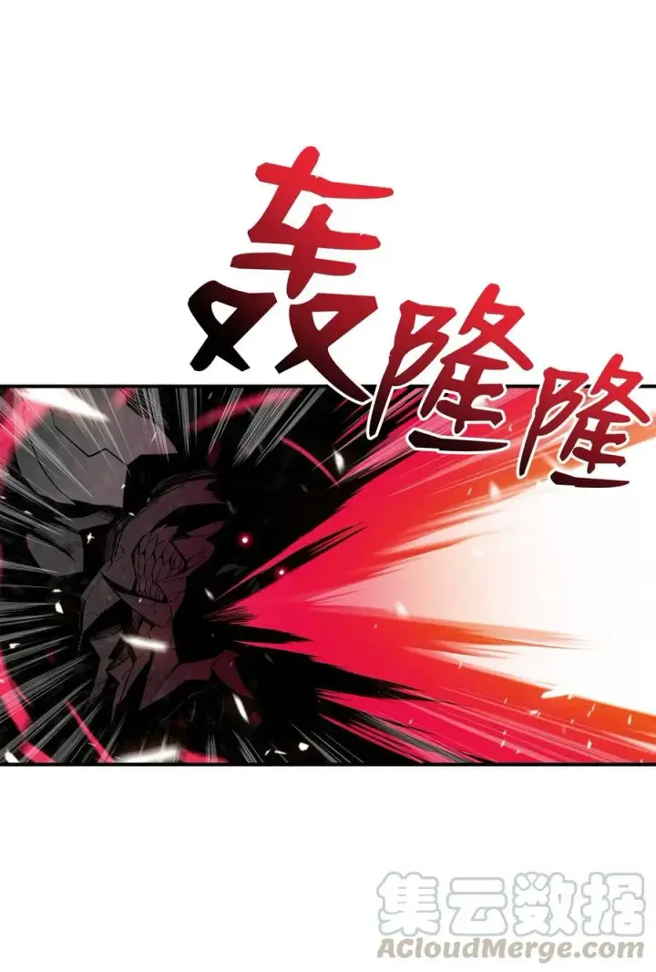 漫画《全裸菜鸟在异世界被摩擦》19 扼杀在摇篮第31张图
