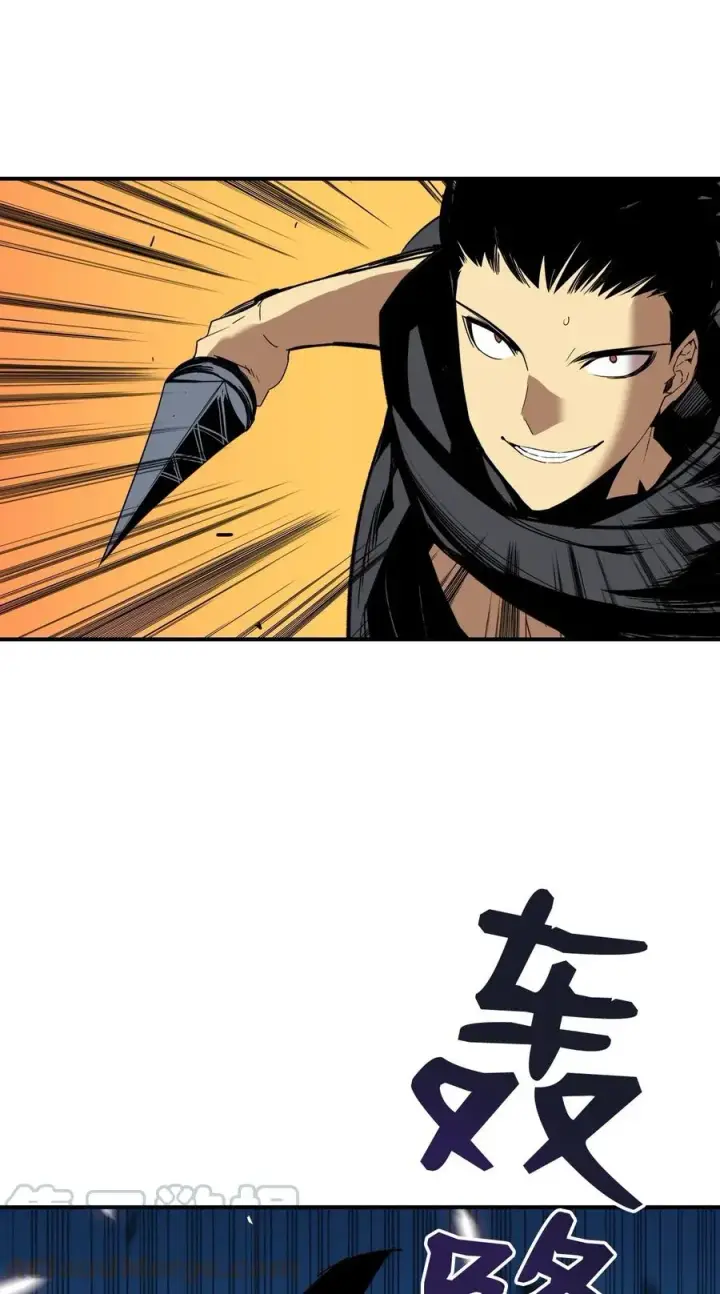 漫画《全裸菜鸟在异世界被摩擦》19 扼杀在摇篮第34张图