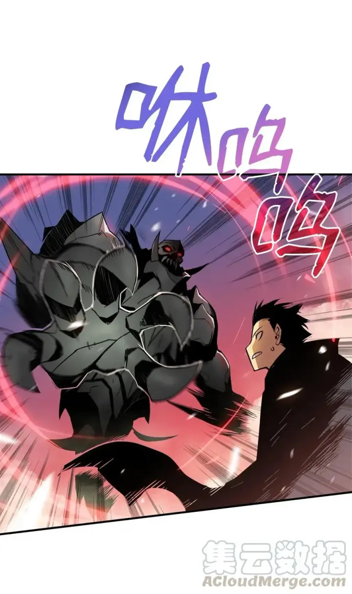 漫画《全裸菜鸟在异世界被摩擦》19 扼杀在摇篮第37张图