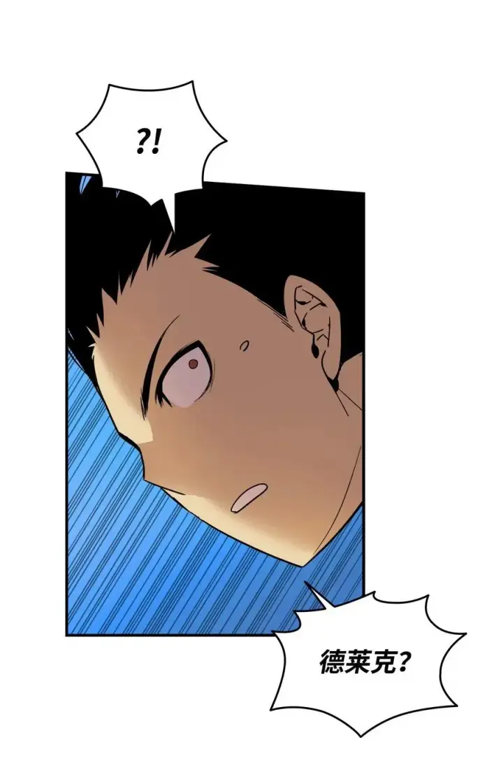 漫画《全裸菜鸟在异世界被摩擦》19 扼杀在摇篮第39张图