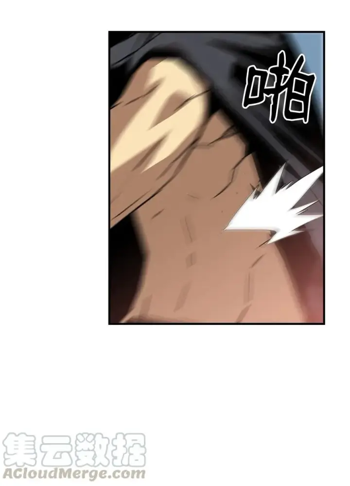 漫画《全裸菜鸟在异世界被摩擦》19 扼杀在摇篮第43张图
