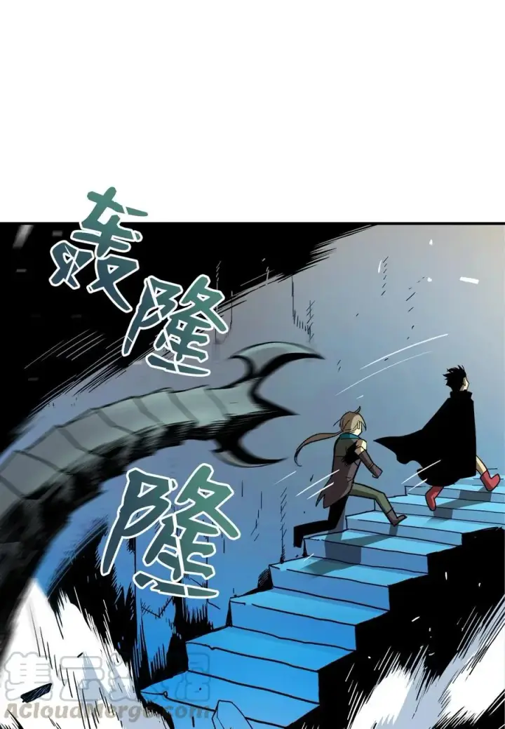 漫画《全裸菜鸟在异世界被摩擦》19 扼杀在摇篮第49张图