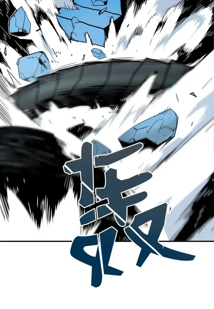 漫画《全裸菜鸟在异世界被摩擦》19 扼杀在摇篮第50张图