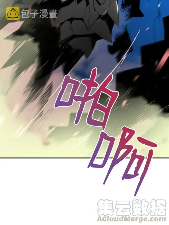 漫画《全裸菜鸟在异世界被摩擦》19 扼杀在摇篮第55张图