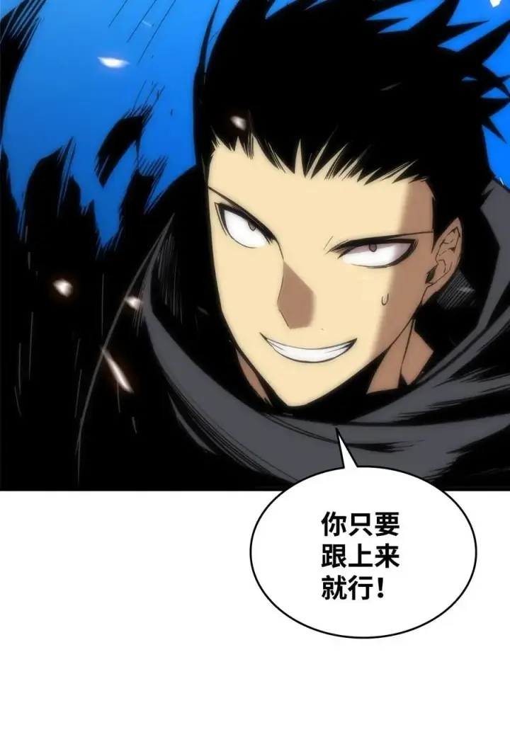 漫画《全裸菜鸟在异世界被摩擦》19 扼杀在摇篮第60张图
