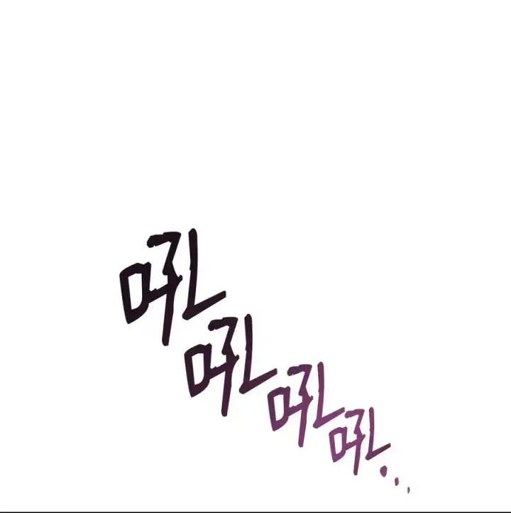 漫画《全裸菜鸟在异世界被摩擦》19 扼杀在摇篮第69张图