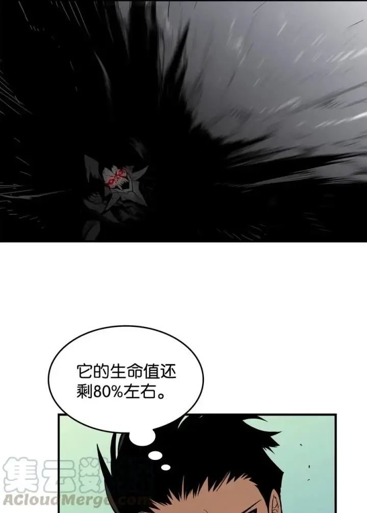 漫画《全裸菜鸟在异世界被摩擦》19 扼杀在摇篮第70张图