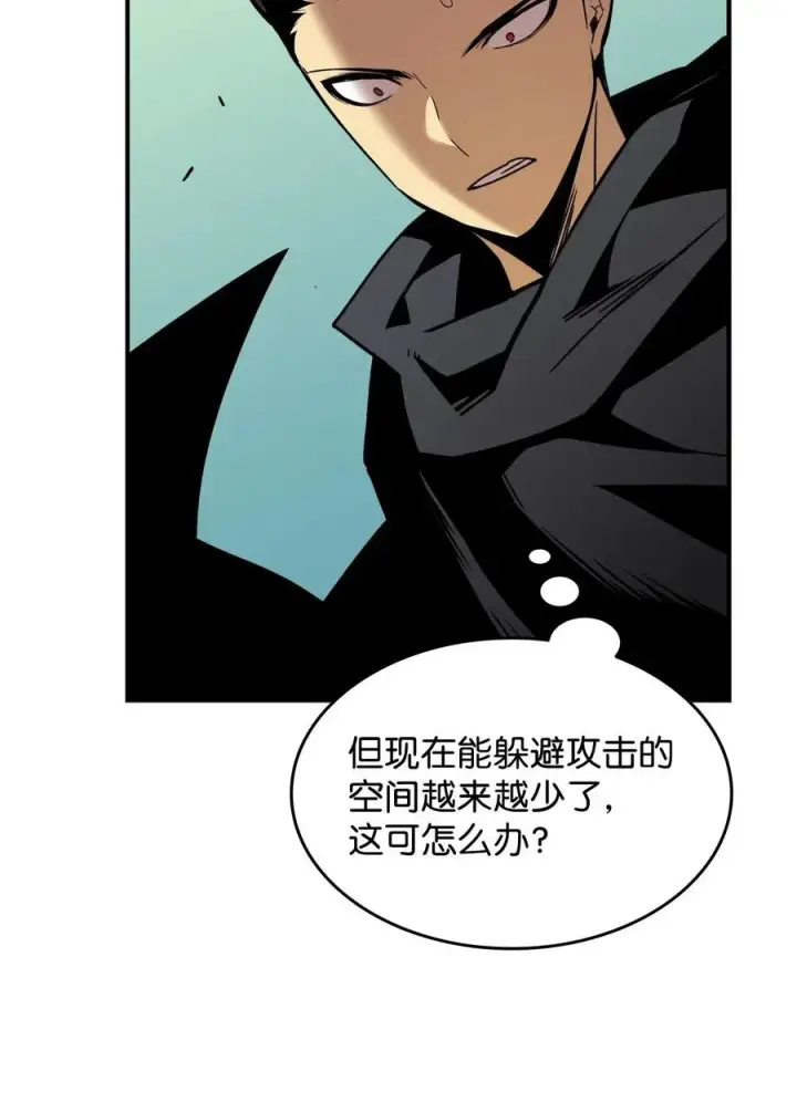 漫画《全裸菜鸟在异世界被摩擦》19 扼杀在摇篮第71张图