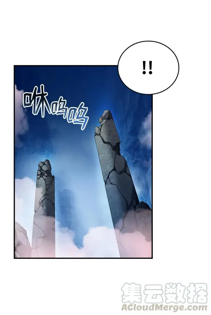 漫画《全裸菜鸟在异世界被摩擦》19 扼杀在摇篮第73张图