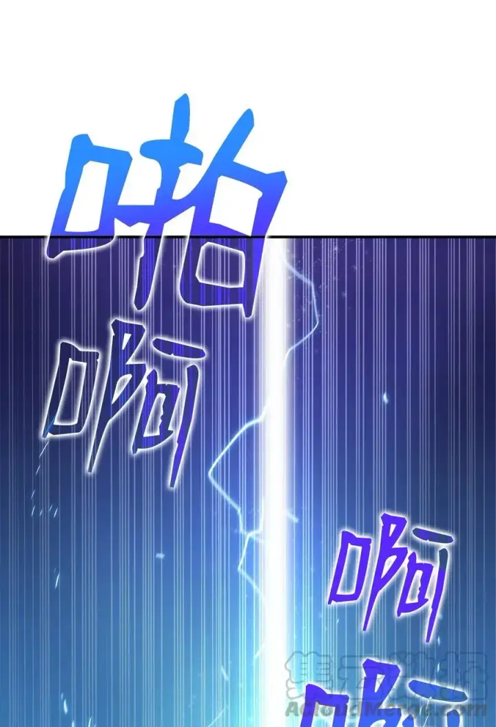 漫画《全裸菜鸟在异世界被摩擦》19 扼杀在摇篮第82张图