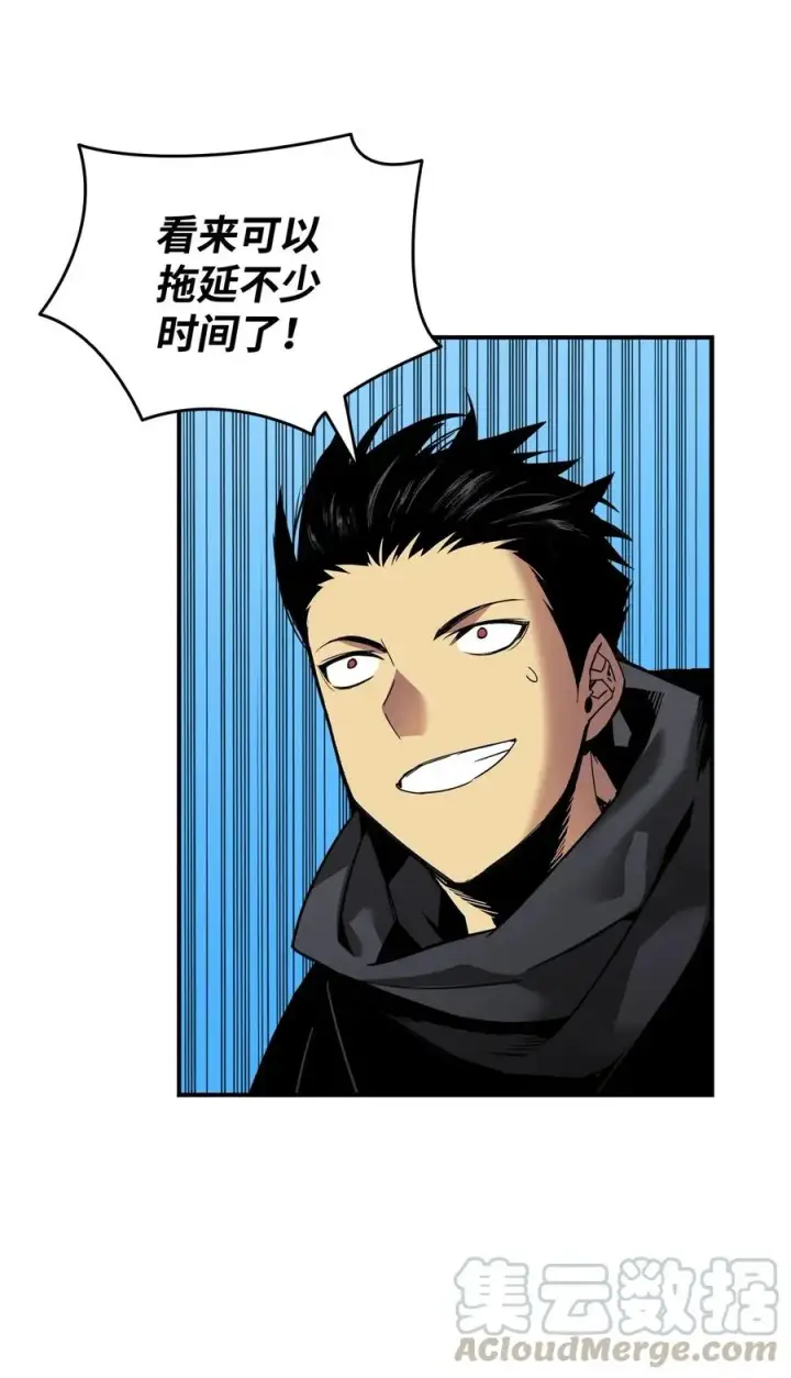 漫画《全裸菜鸟在异世界被摩擦》19 扼杀在摇篮第85张图