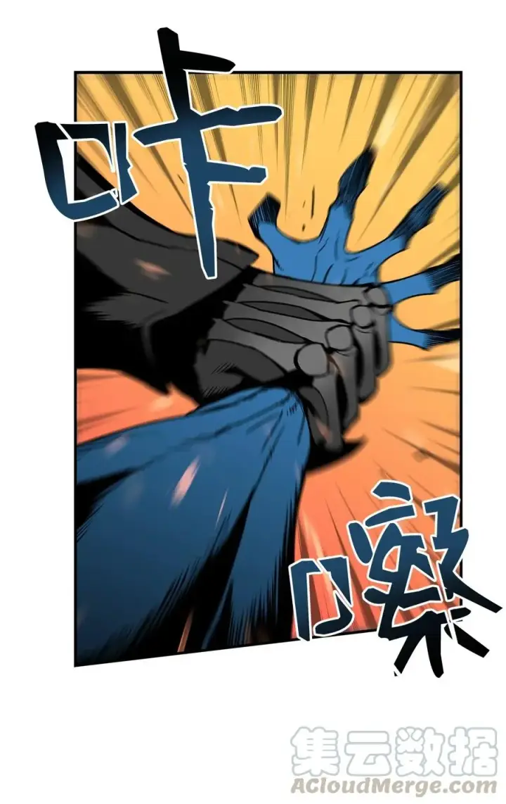 漫画《全裸菜鸟在异世界被摩擦》20 神庙逃亡第13张图