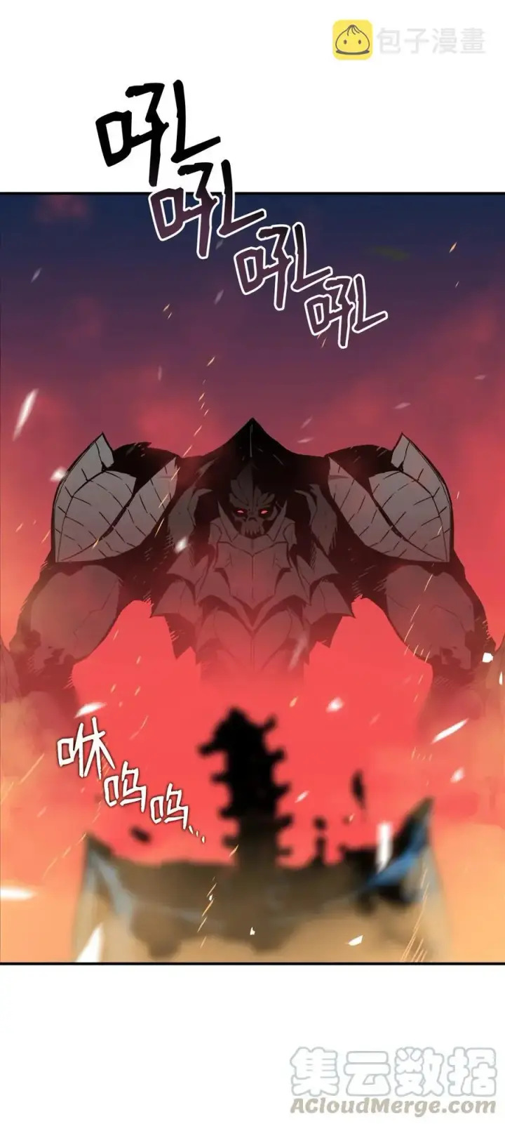 漫画《全裸菜鸟在异世界被摩擦》20 神庙逃亡第19张图