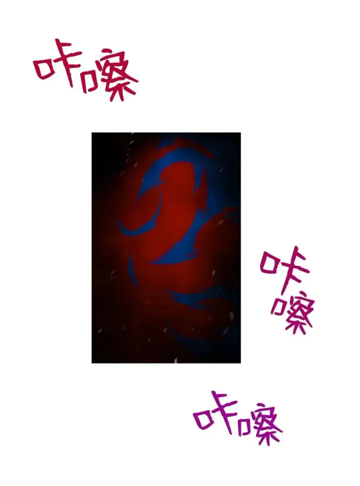 漫画《全裸菜鸟在异世界被摩擦》20 神庙逃亡第2张图