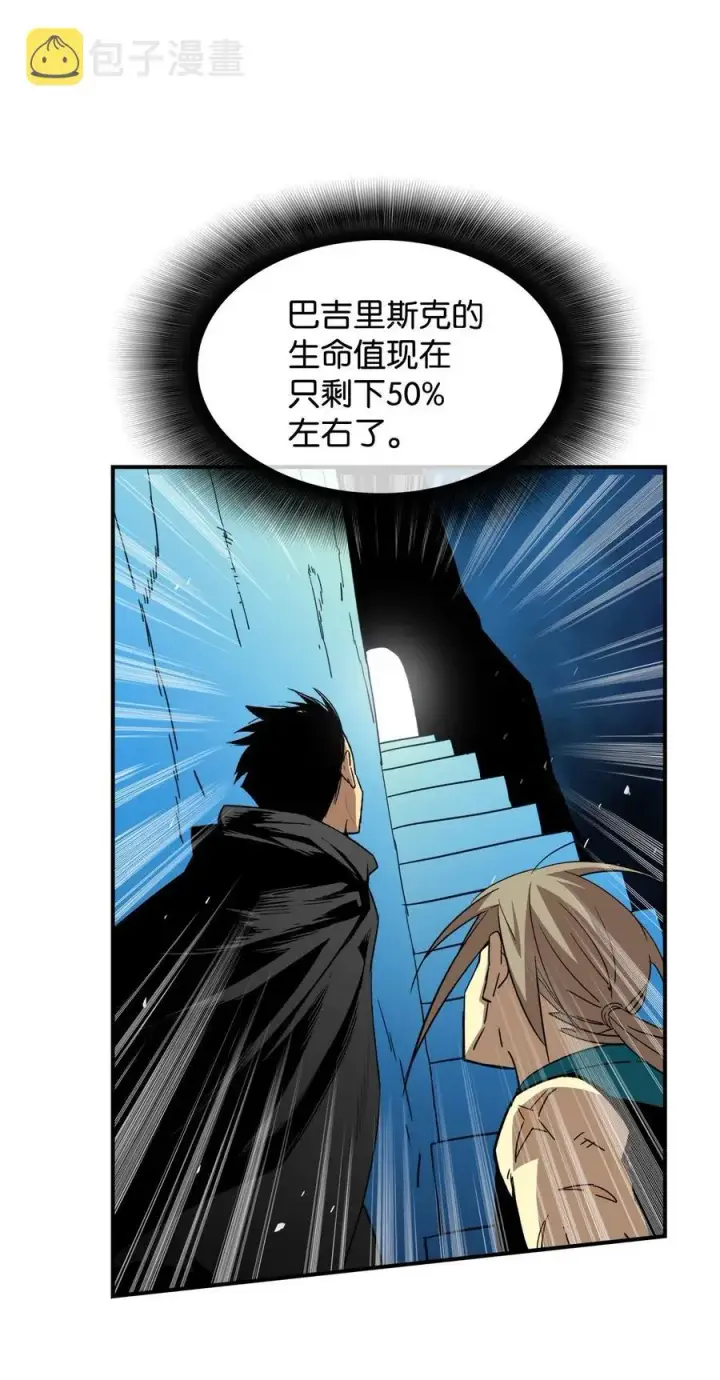 漫画《全裸菜鸟在异世界被摩擦》20 神庙逃亡第21张图