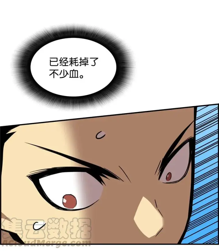 漫画《全裸菜鸟在异世界被摩擦》20 神庙逃亡第22张图