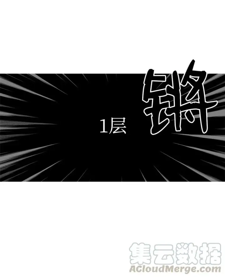 漫画《全裸菜鸟在异世界被摩擦》20 神庙逃亡第25张图