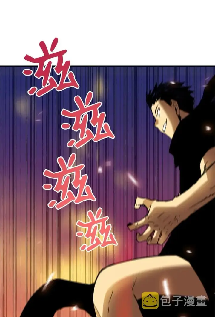 漫画《全裸菜鸟在异世界被摩擦》20 神庙逃亡第33张图