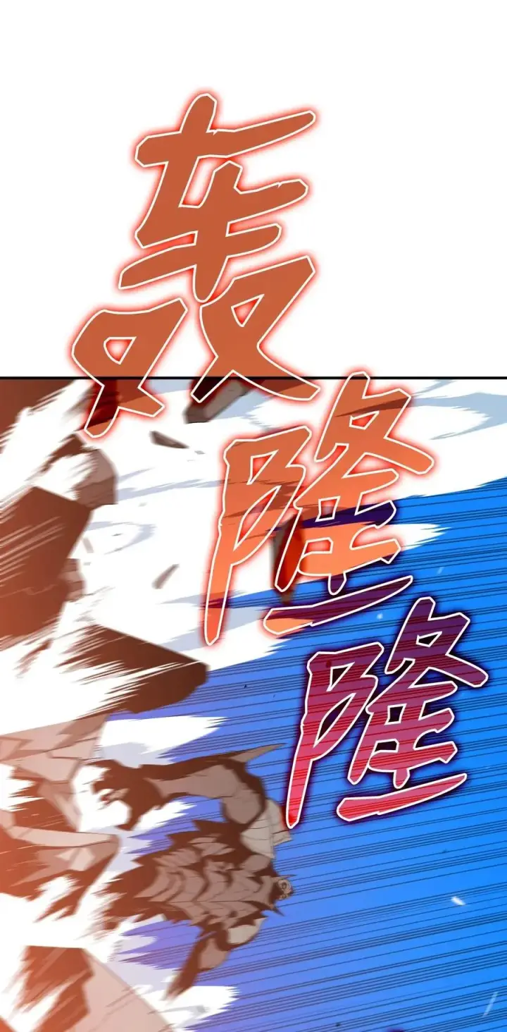 漫画《全裸菜鸟在异世界被摩擦》20 神庙逃亡第38张图
