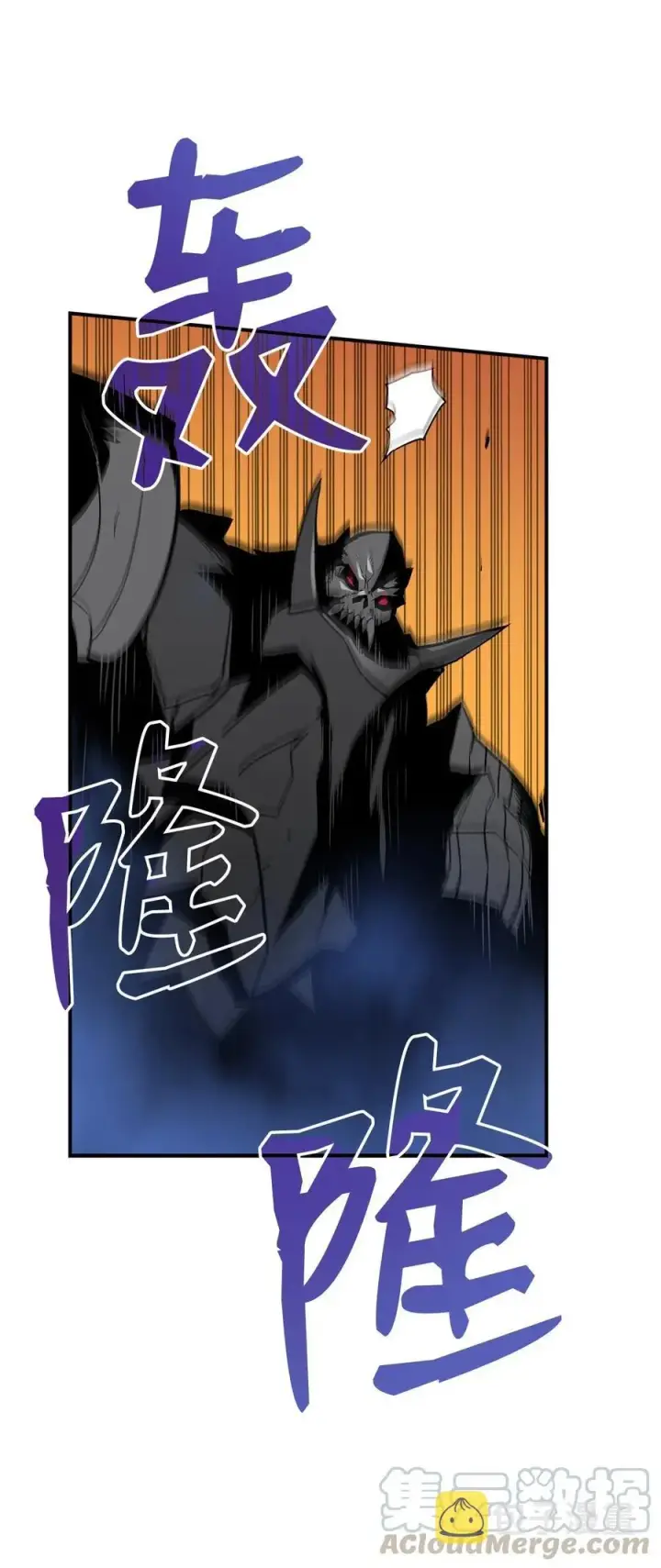 漫画《全裸菜鸟在异世界被摩擦》20 神庙逃亡第40张图