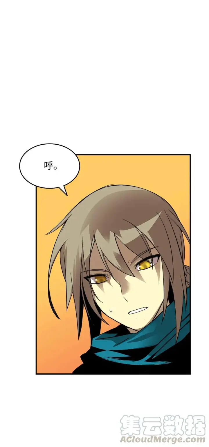 漫画《全裸菜鸟在异世界被摩擦》20 神庙逃亡第43张图