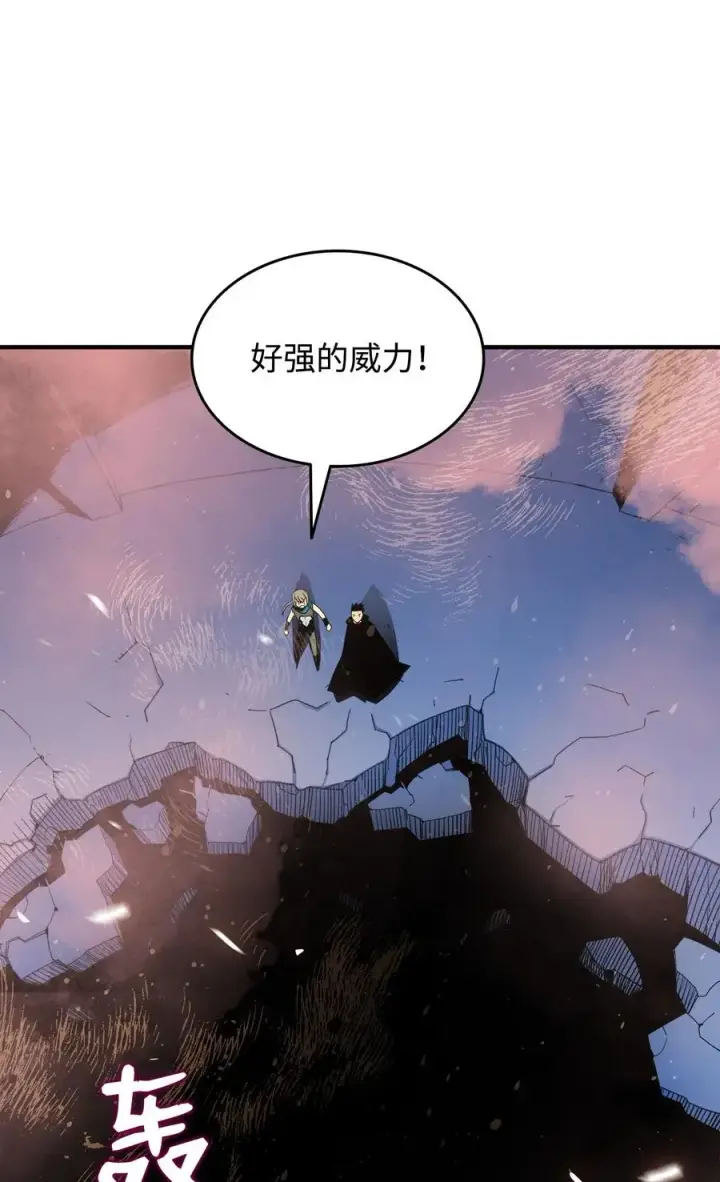 漫画《全裸菜鸟在异世界被摩擦》20 神庙逃亡第44张图