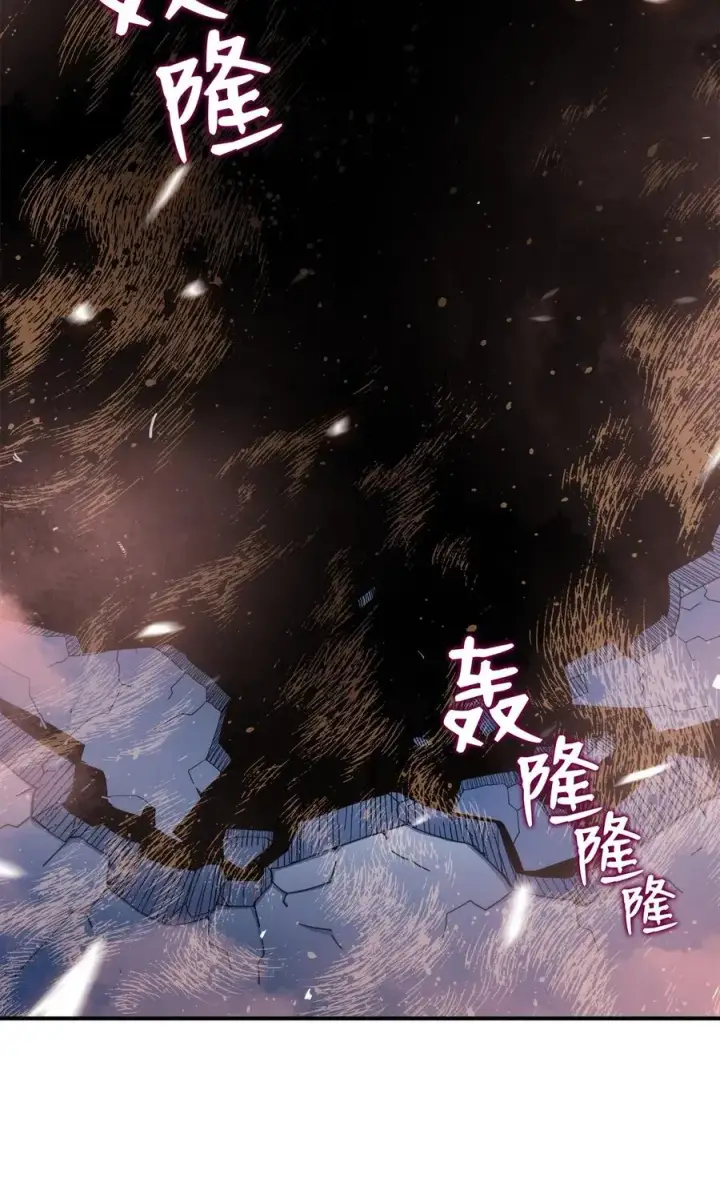 漫画《全裸菜鸟在异世界被摩擦》20 神庙逃亡第45张图