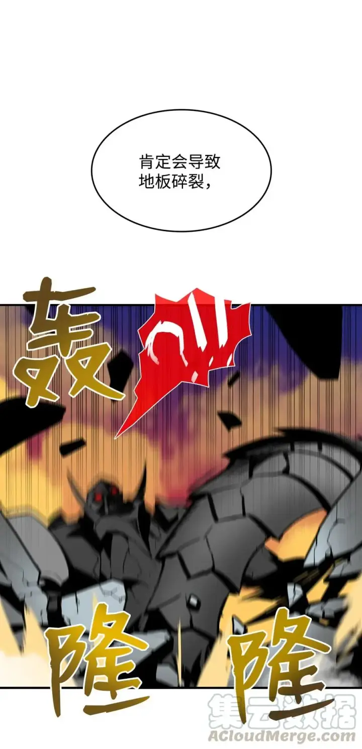 漫画《全裸菜鸟在异世界被摩擦》20 神庙逃亡第49张图