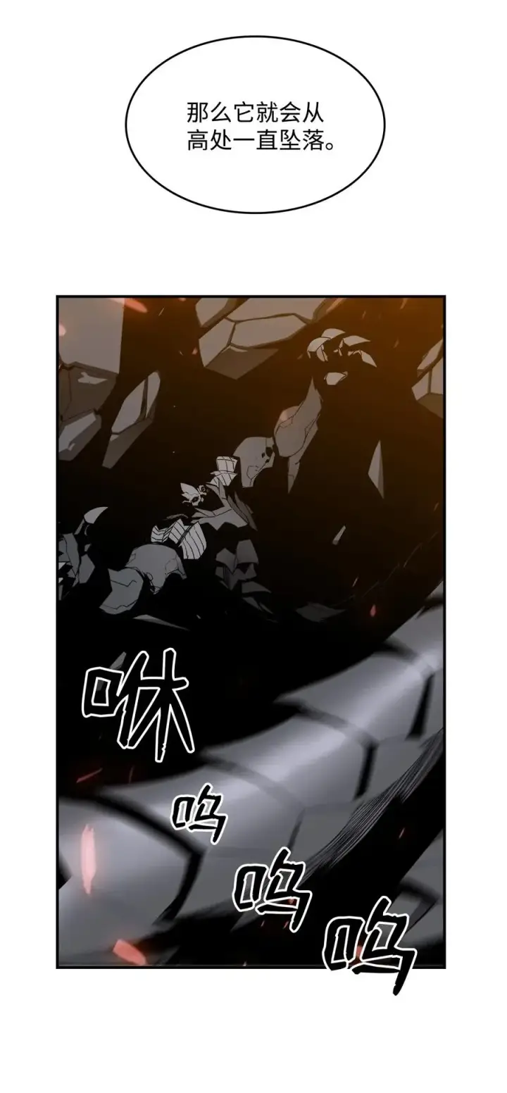 漫画《全裸菜鸟在异世界被摩擦》20 神庙逃亡第50张图