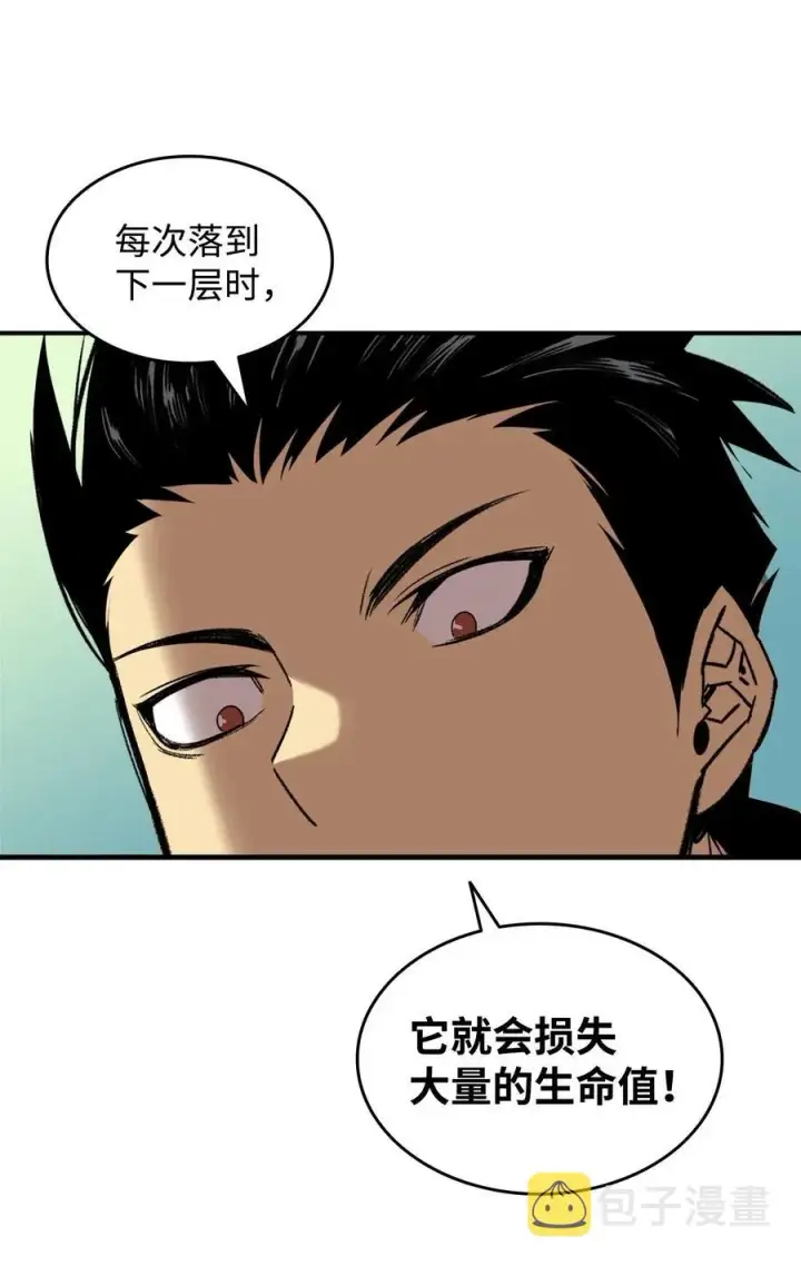 漫画《全裸菜鸟在异世界被摩擦》20 神庙逃亡第51张图